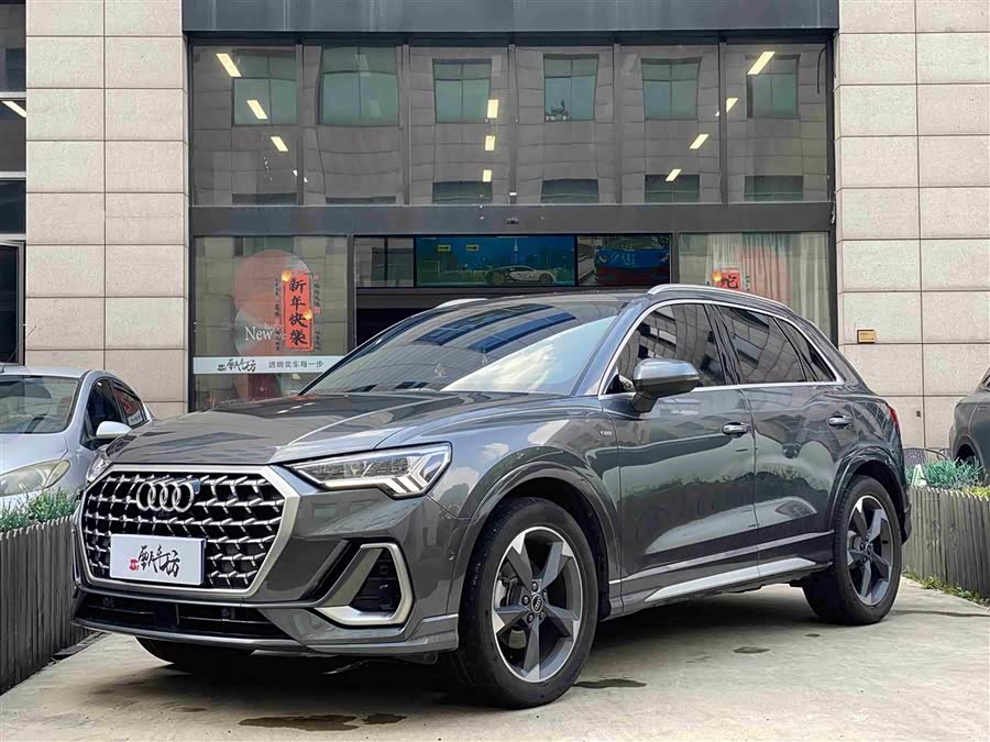 AUDI Q3 2024 SOLD  ID: ZJ250716462