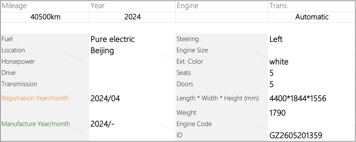 1779275559190881.png spec.png